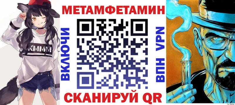 ссылка на мегу рабочий сайт  Донской  Amphetamine VHQ  магазин продажи  