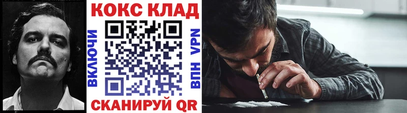 блэк спрут ссылки  Донской  КОКАИН Колумбийский  наркота 
