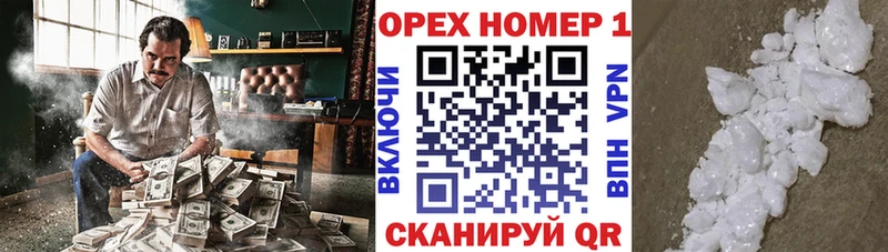 COCAIN Перу Донской