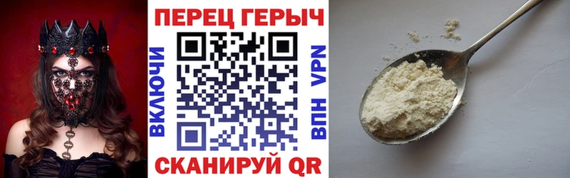 mega рабочий сайт  Донской  Героин герыч  как найти наркотики 