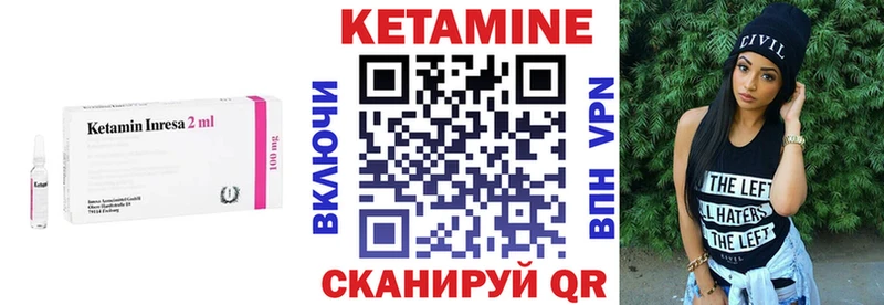 КЕТАМИН VHQ  где купить наркоту  Донской 