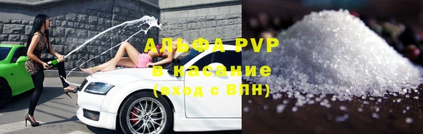 мяу мяу кристалл Тобольск