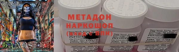 гашик Горно-Алтайск
