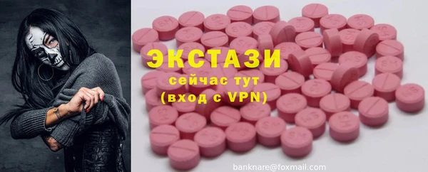 круглые Туринск