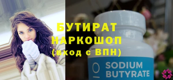 дурь Вязники