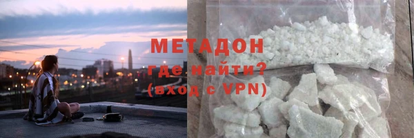 мескалин Горняк
