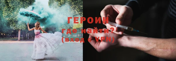 2c-b Вязьма