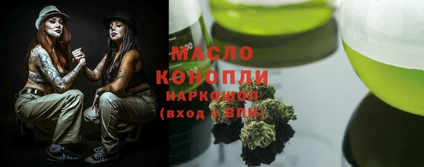 2c-b Вязьма
