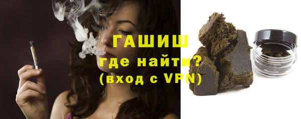 ГАЛЛЮЦИНОГЕННЫЕ ГРИБЫ Ахтубинск
