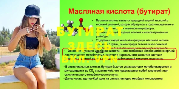 меф Тутаев