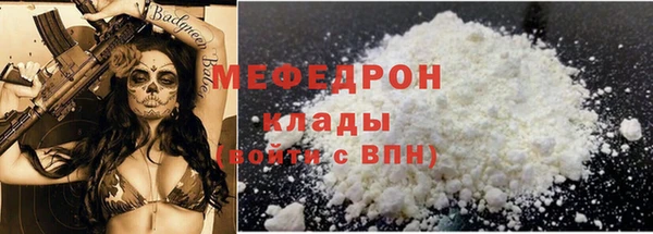 2c-b Вязьма