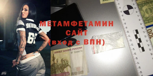 мет Тихорецк