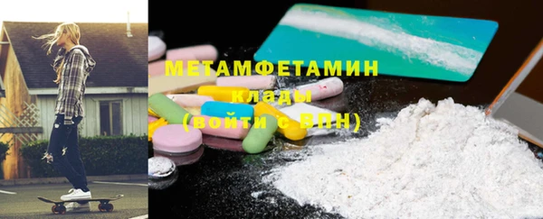гашик Горно-Алтайск