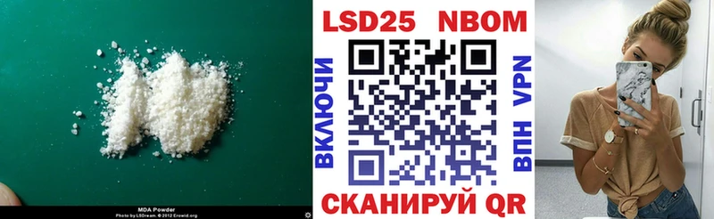 Лсд 25 экстази кислота  hydra ссылка  Донской  где продают  