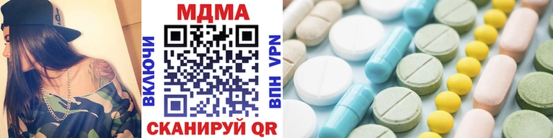 МДМА кристаллы  закладки  Донской 