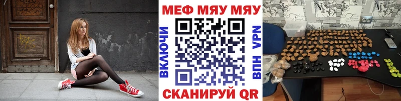 МЕФ VHQ  Донской 