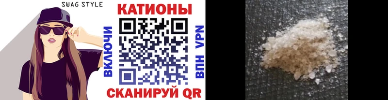 Мефедрон мука Донской