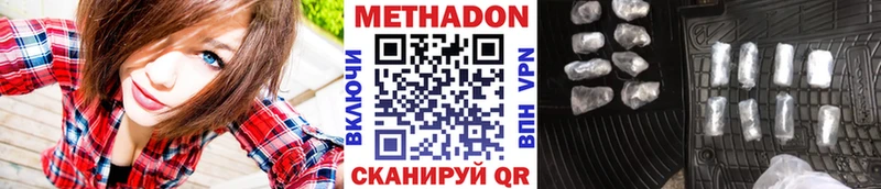 кракен как зайти  дарнет шоп  Донской  МЕТАДОН VHQ 