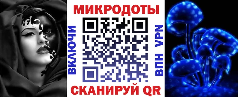 Галлюциногенные грибы MAGIC MUSHROOMS Донской