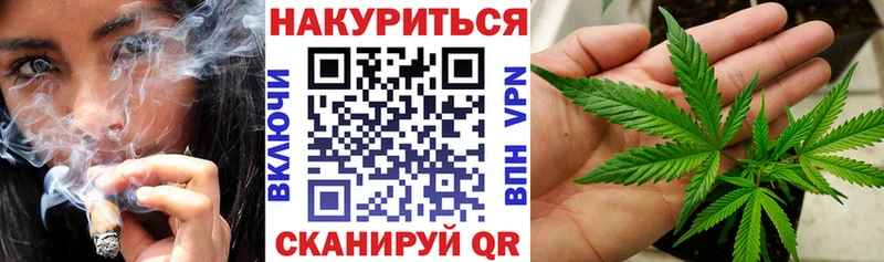 omg зеркало  Донской  Каннабис конопля  закладки 
